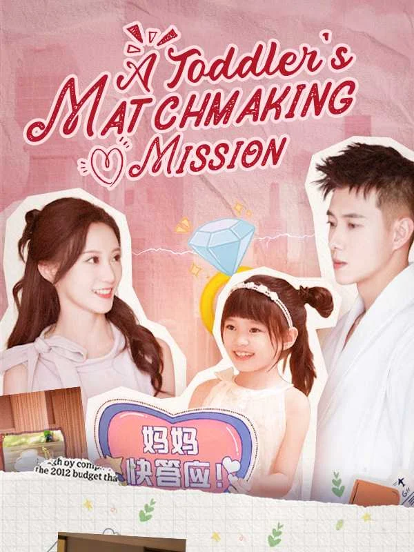 A Toddler’s Matchmaking Mission